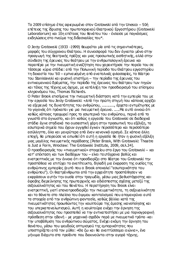 Jerzy grotowski theory picture