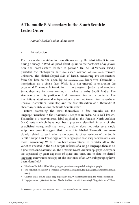 (PDF) AlJallad. 2015. A Thamudic B Abecedary in the South Semitic