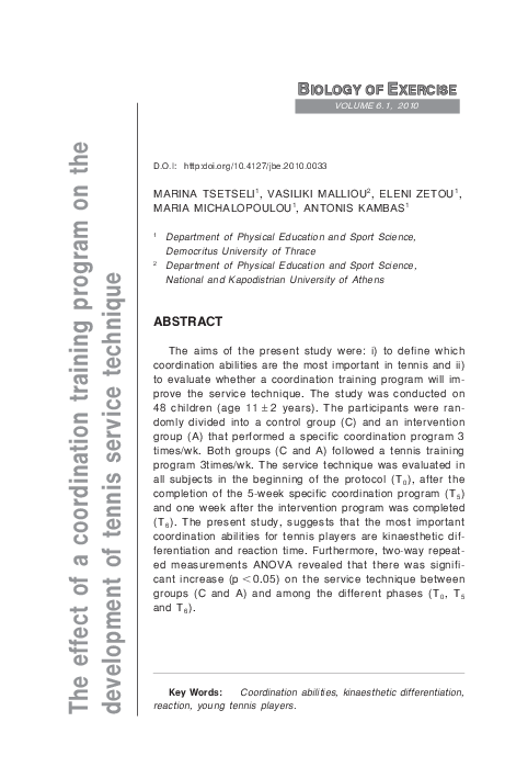 Vasiliki essay 07 image