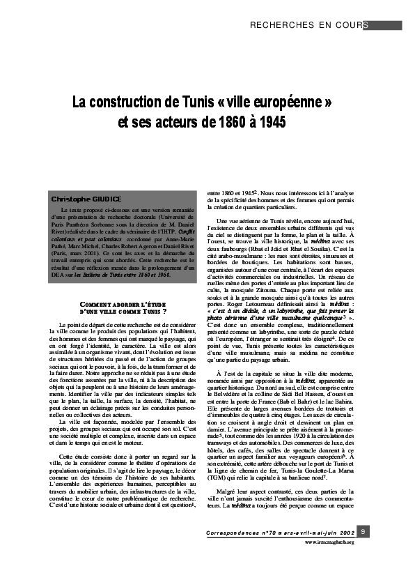 Promouvoir la datation tunisienne
