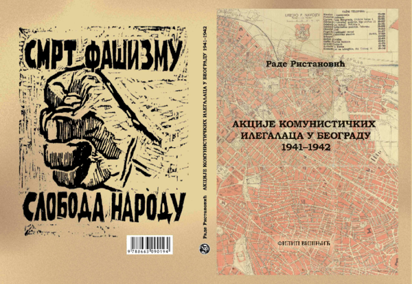 paper cover thumbnail