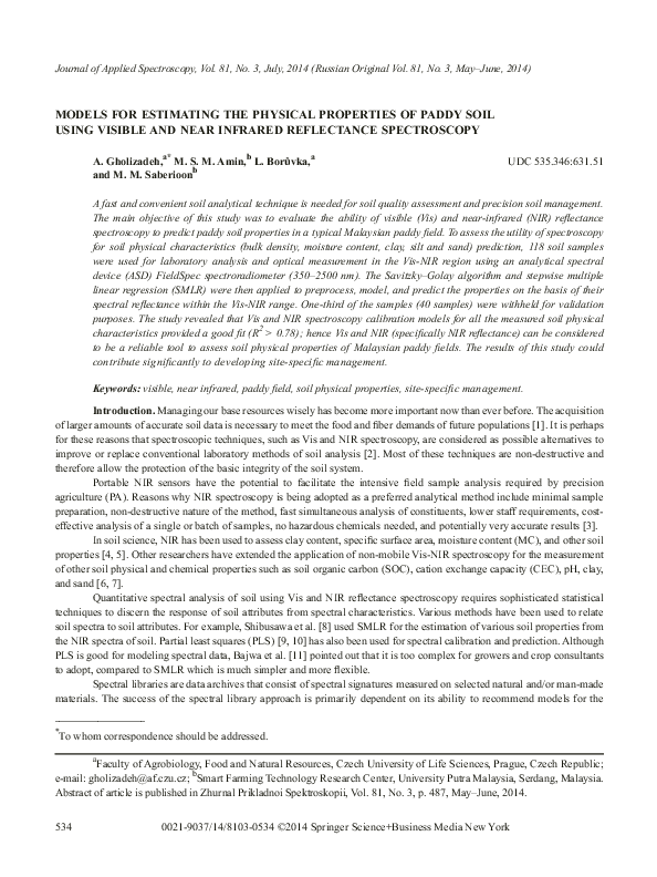 Light explained simply picture