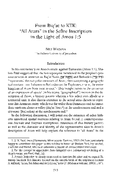 (PDF) From Biq`at to KTK: 