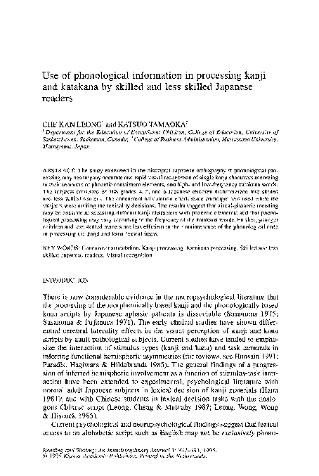 (PDF) Use of phonological information in processing kanji and katakana ...