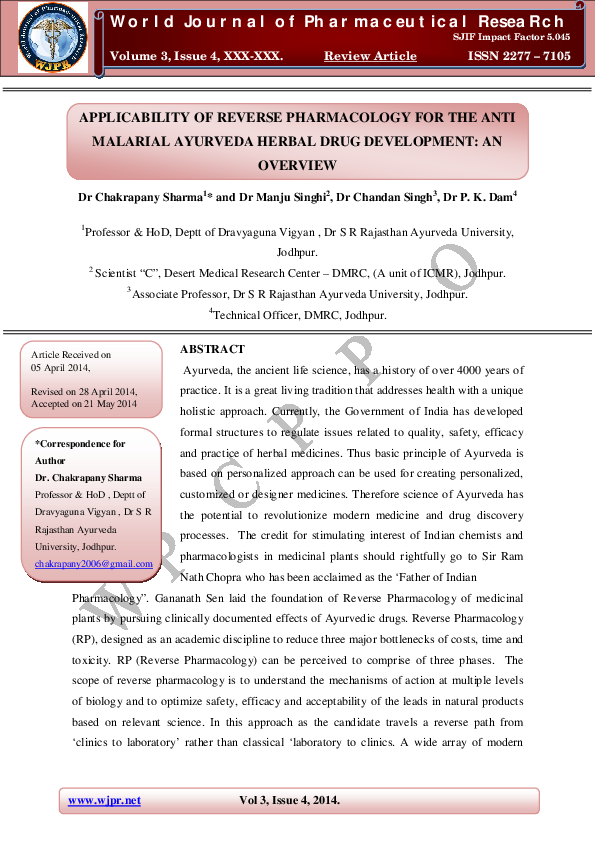 (PDF) APPLICABILITY OF REVERSE PHARMACOLOGY FOR THE ANTI MALARIAL ...