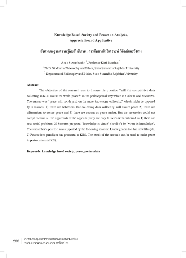 (PDF) Knowledge Based Society and Peace