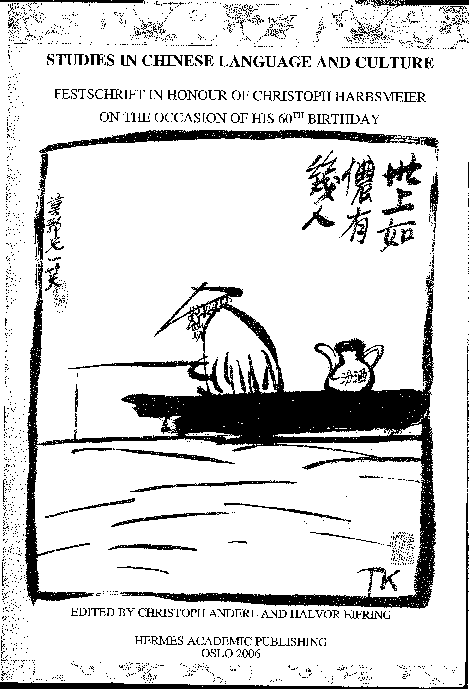 The Powers of Philology: Saving the Eastern Han From Collapse