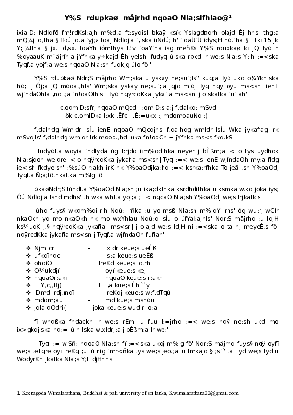 Doc Ramayana Siriniwasa Lenagala Academia Edu