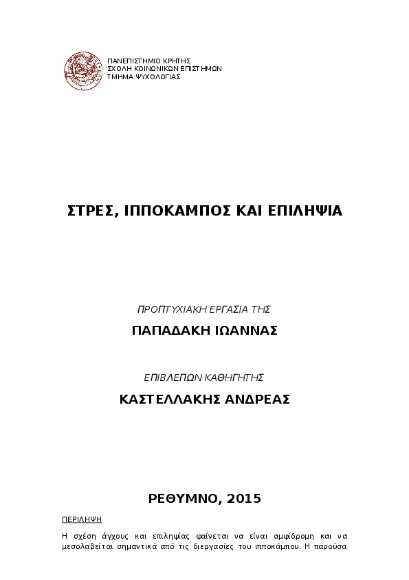 article thumbnail