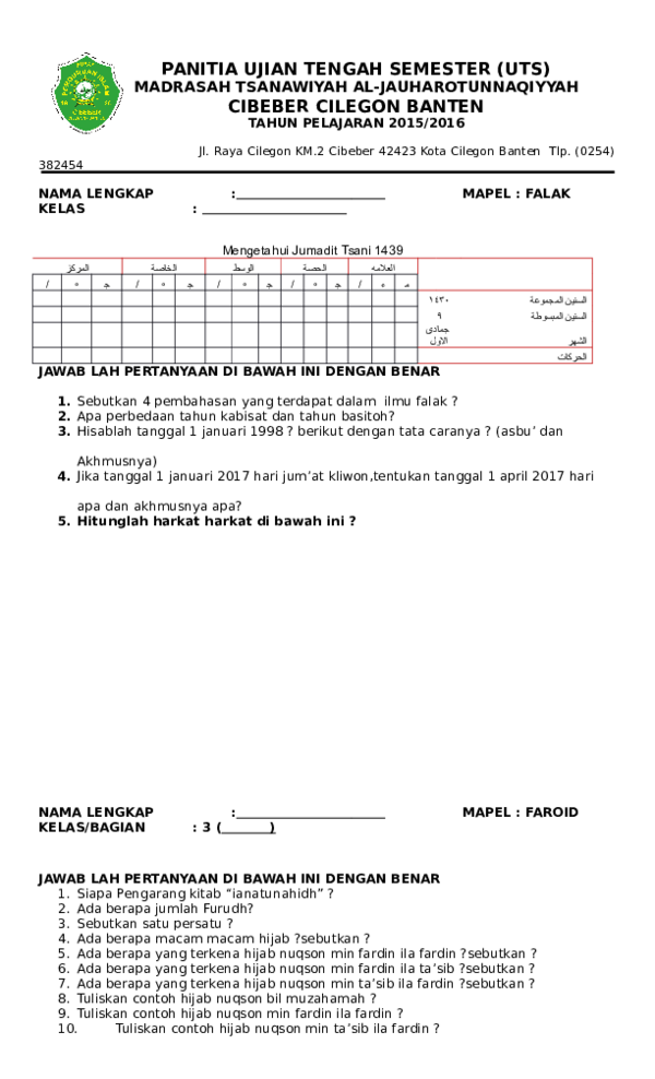 (DOC) SOAL UJIAN UTS | ahmad nurzen - Academia.edu