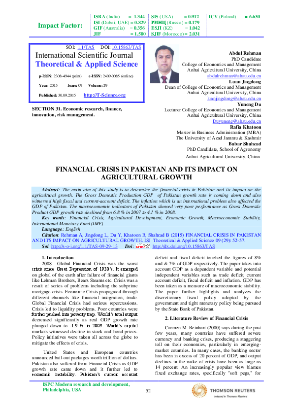 Economic crisis in pakistan 2020 image