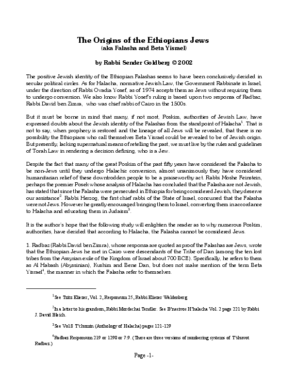 What was israel before 1948 picture