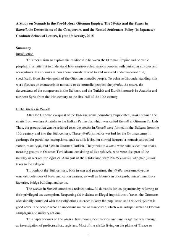 Tokyo university of foreign studies phd picture