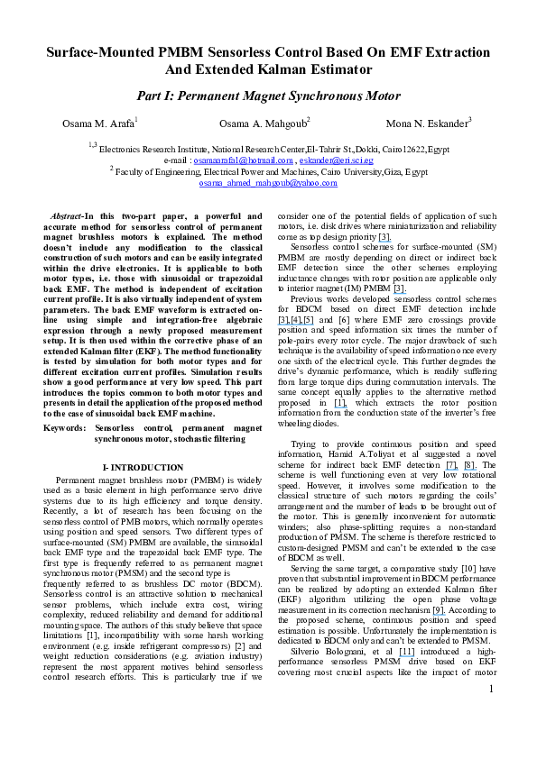 (PDF) Sensorless Control of PMSM and BDCM Based On EMF Extraction And ...