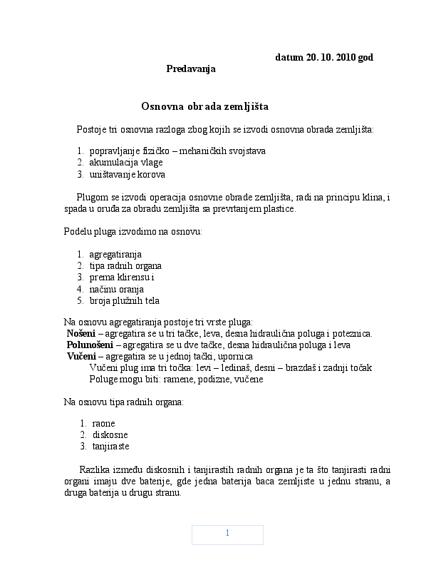 (DOC) Predavanja