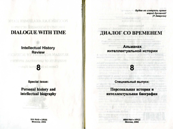 (PDF) Голосеева А.А. «Редьярд Киплинг и судьба британцев в Индии ...
