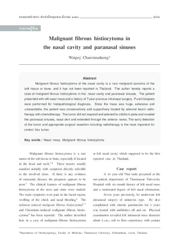 Lateral wall of nasal cavity picture