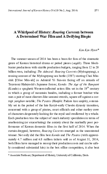Whirlpool value chain analysis image
