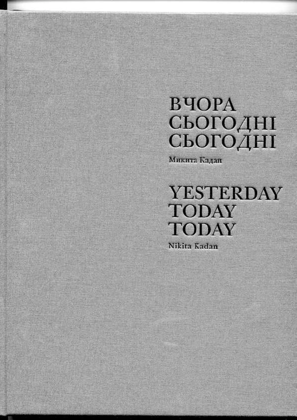 (PDF) The Double Bind of History. Introduction to Nikita Kadan first
