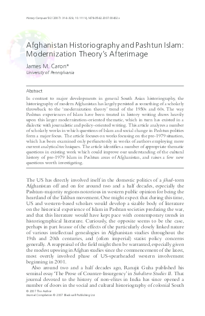 When was afterimages written image