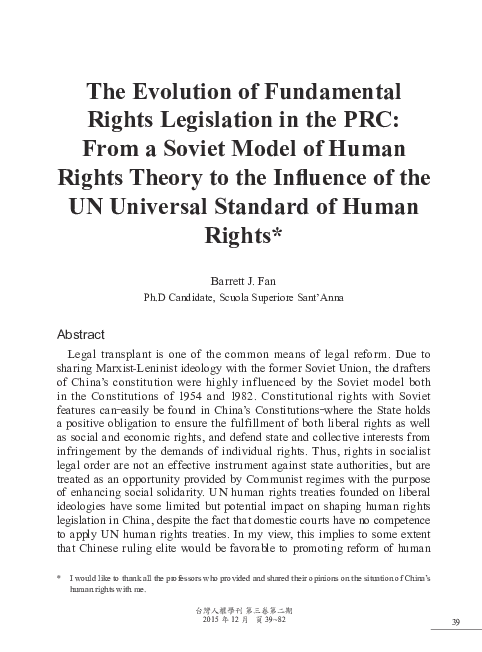 (PDF) The Evolution of Fundamental Rights Legislation in PRC: From a ...