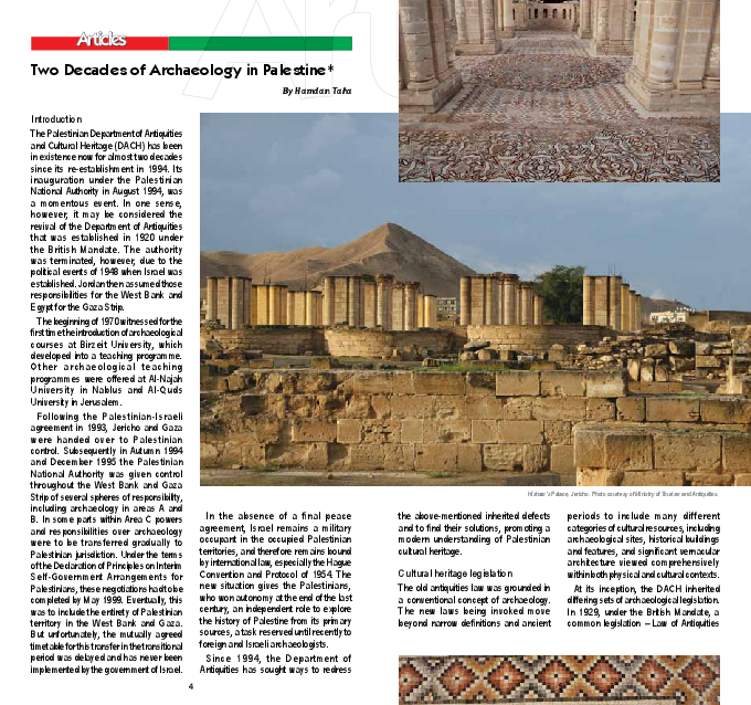 The quarterly of the departement of antiquities in Palestine. Volume VIII. N° 1 et 2. main image 0