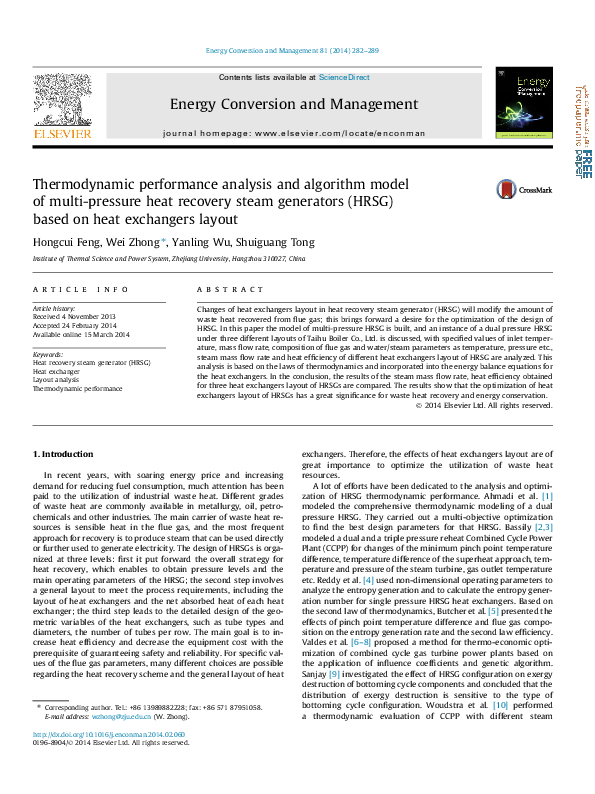 (PDF) Thermodynamic performance analysis and algorithm model of multi ...