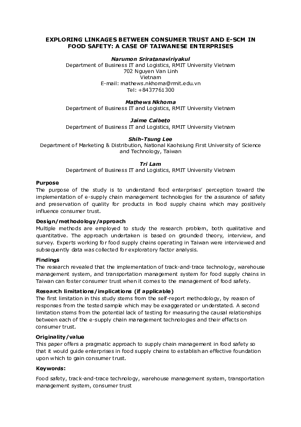 E supply chain management image