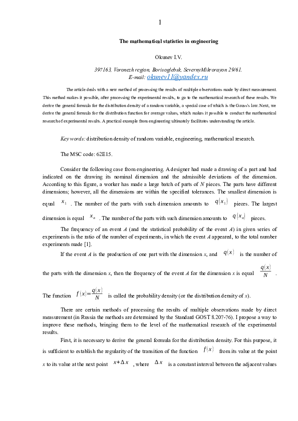 (DOC) The mathematical statistics in engineering