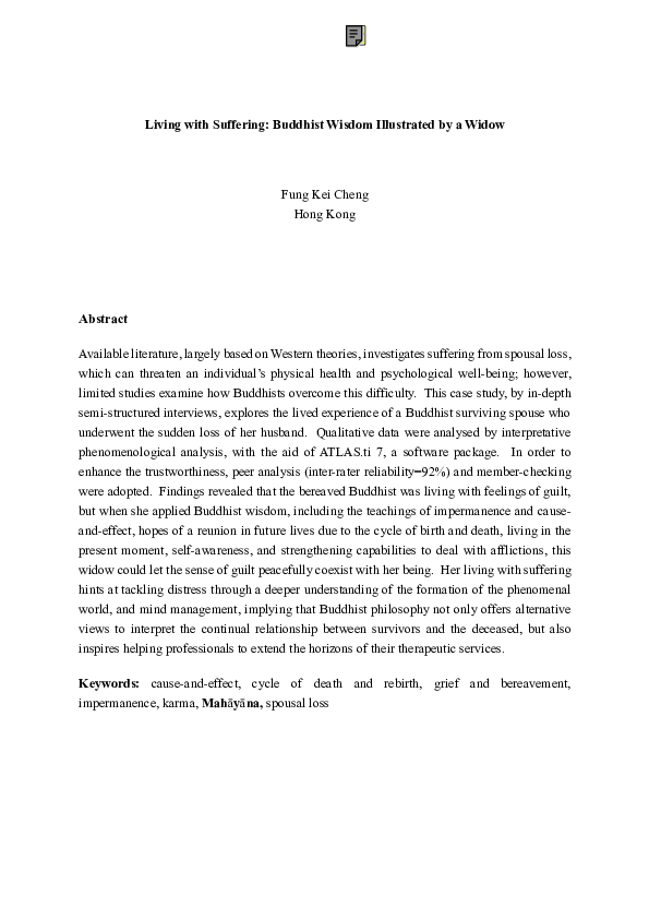 Wisdom from suffering essay image