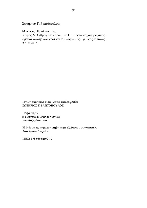 (PDF) 