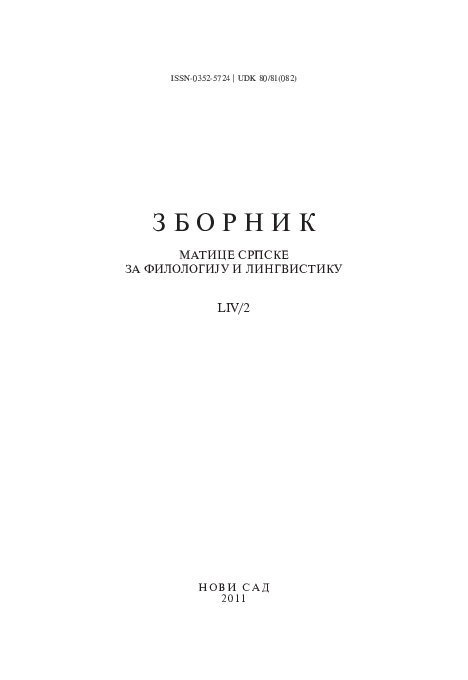 Prototype theory definition image