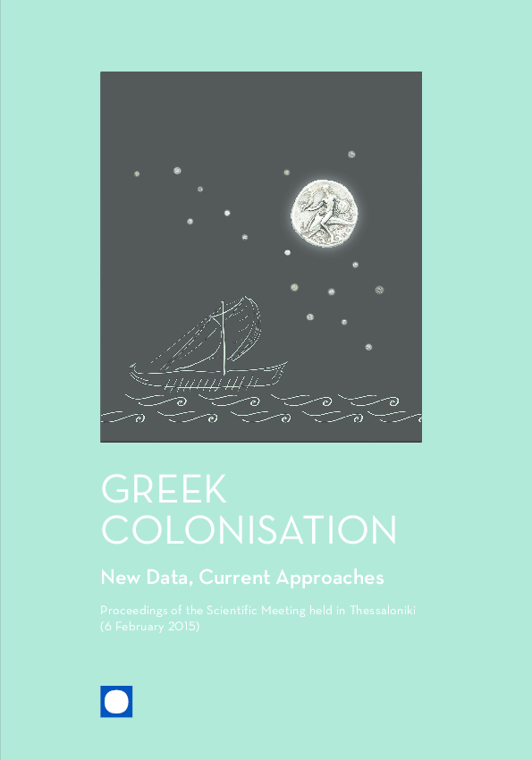 Greek empire in africa image