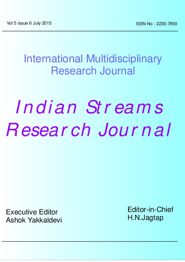 (PDF) MORPHOMETRIC ANALYSIS OF RISHI KHOLA DRAINAGE BASIN AND ITS SUB ...