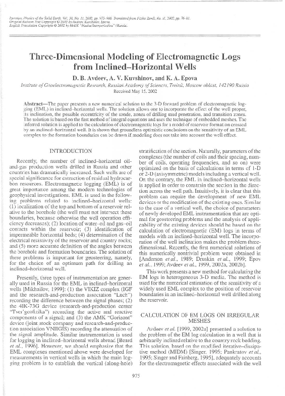 (PDF) Threedimensional modeling of logs from inclined