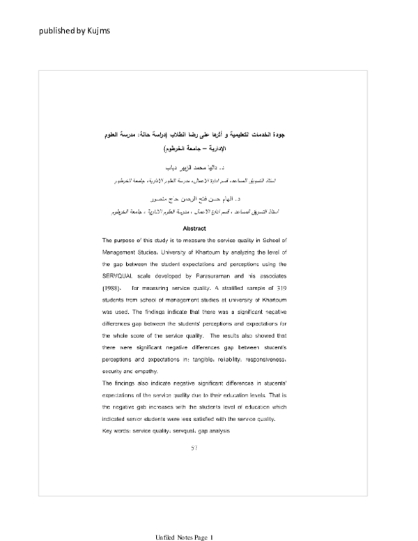 (PDF) The impact of service quality on students' satisfaction in higher ...