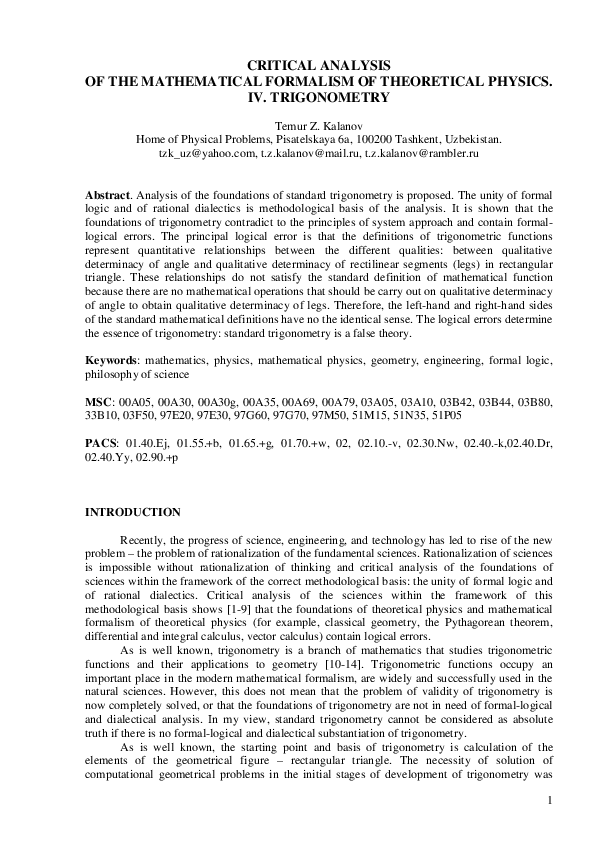 Trigonometry pdf picture