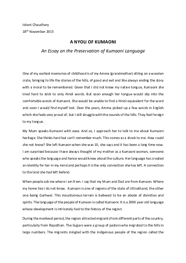 Ana language preservation and maintenance picture