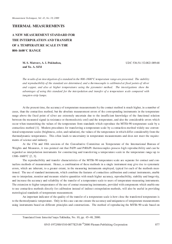 (PDF) A New Measurement Standard for the Interpolation and Transfer of ...