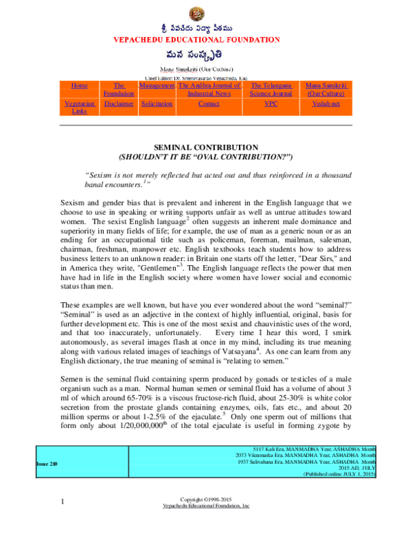 A brief analysis on sexism in english essay examples picture