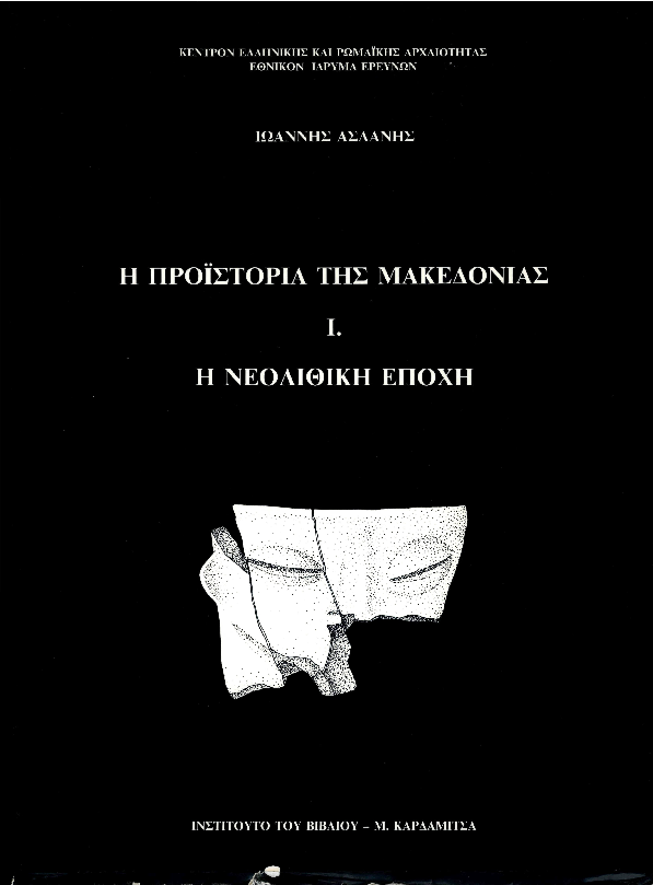 ο Λέοναρντ και η Πένυ βγαίνουν πραγματικά