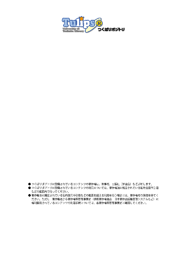 Philips competitive advantage image