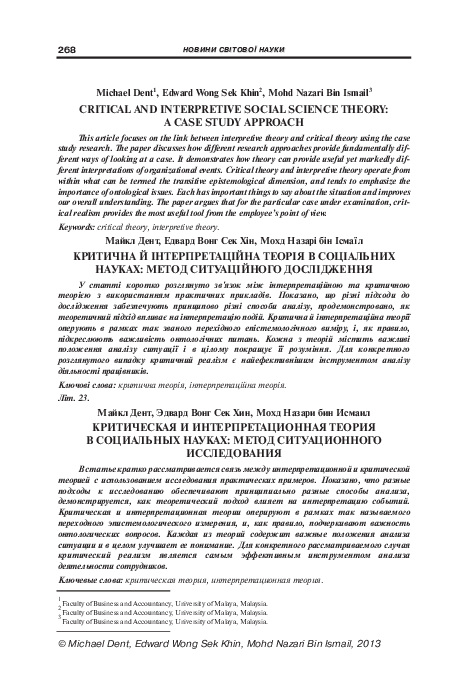 Clinical social work case studies image