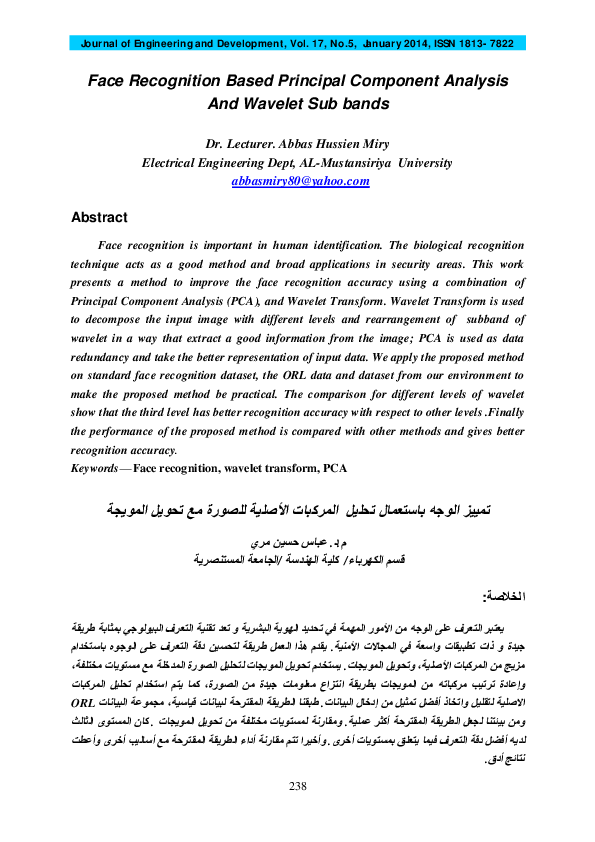 (PDF) Face Recognition Based Principal Component Analysis And Wavelet ...