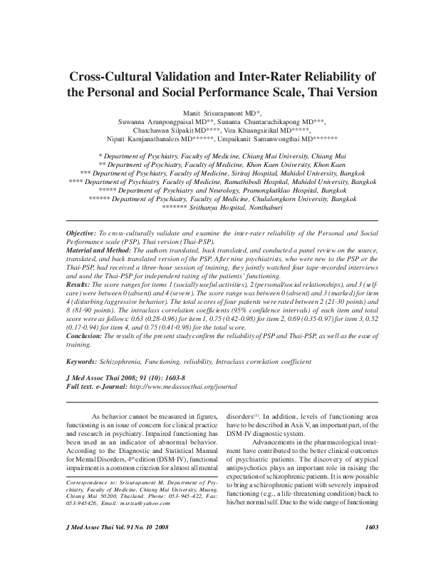 (PDF) Cross-cultural validation and inter-rater reliability of the ...