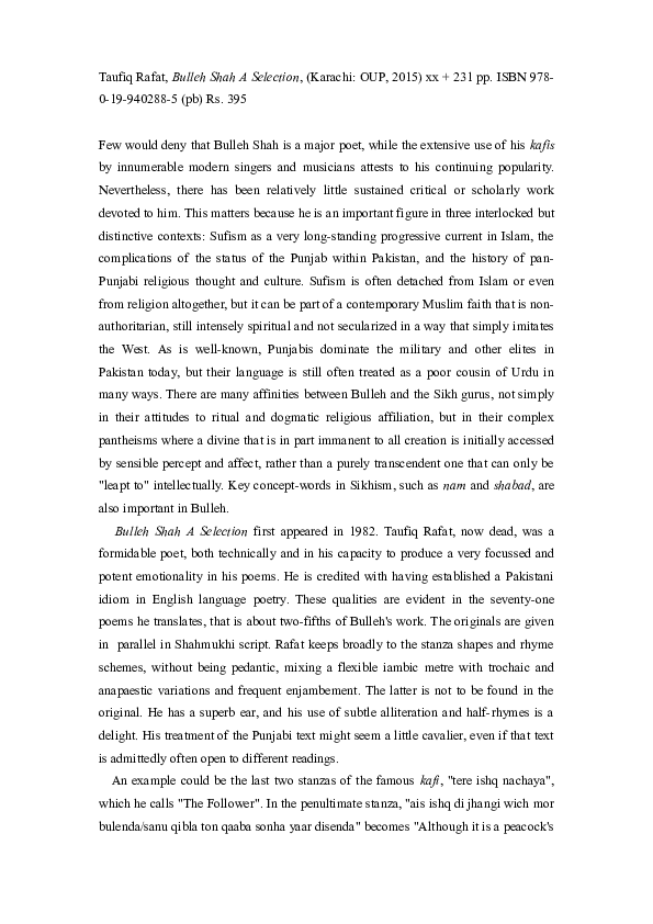 Poetry urdu pdf image