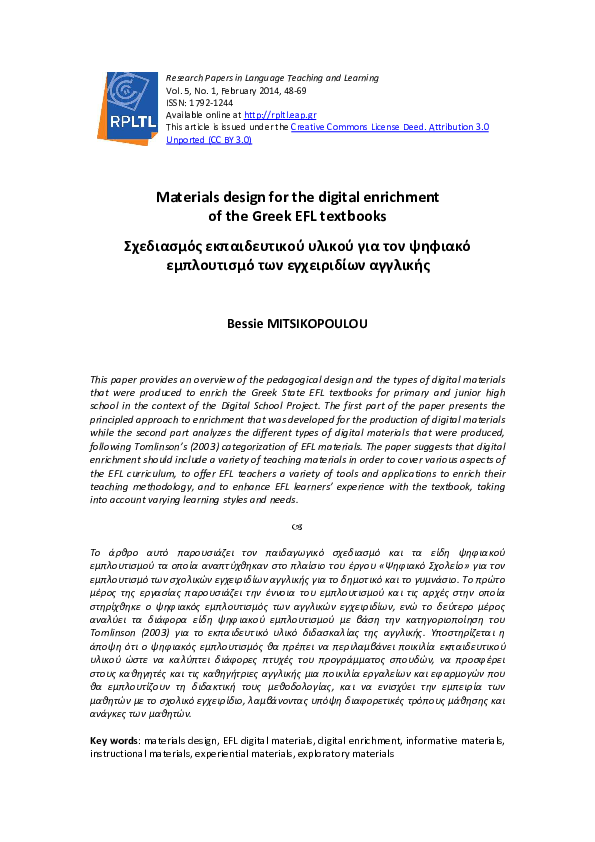 Mouse enrichment toys image