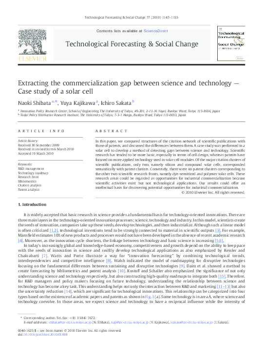 Case study commercialization 04 image