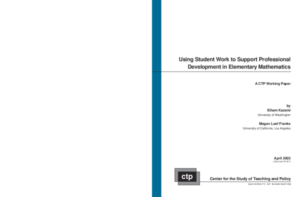 CTP資格練習