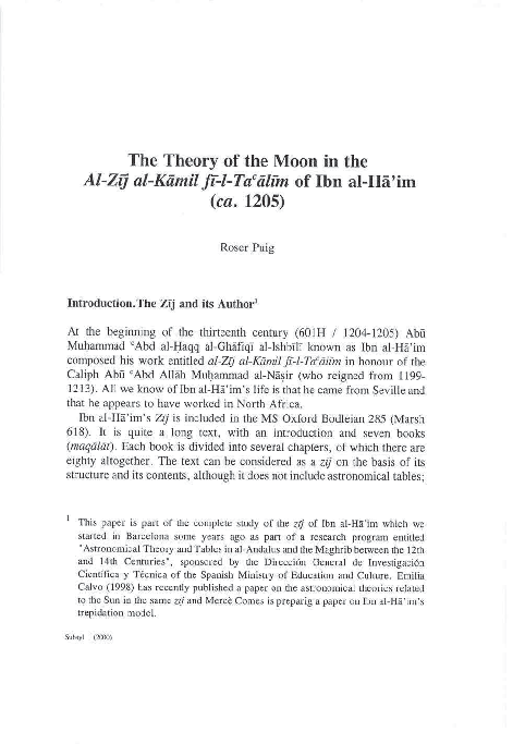 The Theory of the Moon in the Al-Zij al-Kiimiljf-l-Ta'iiUin oC Ibn al-Ha'im (ca. 1205)